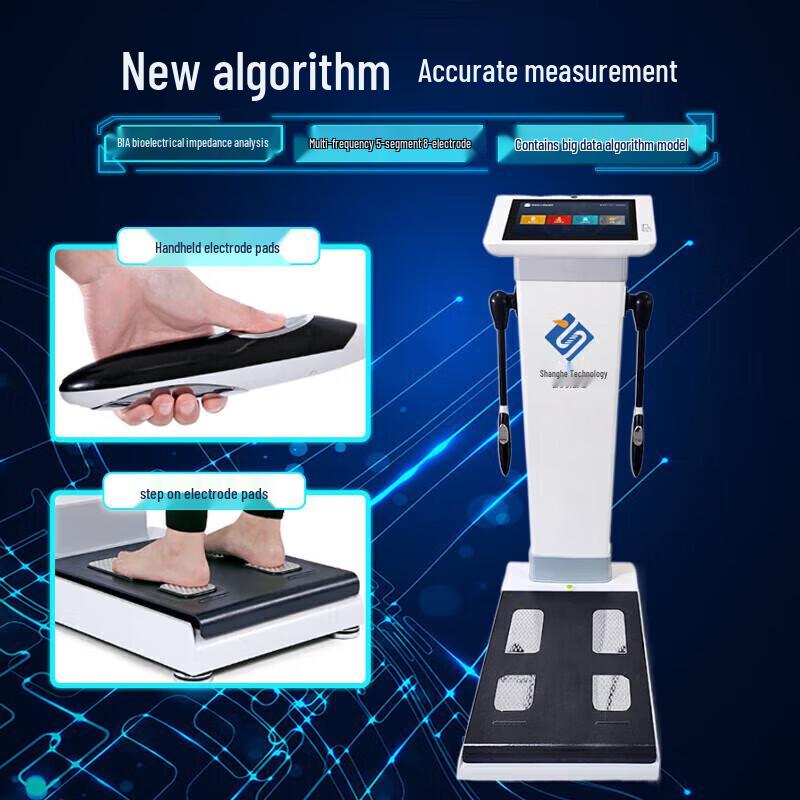 Shanghe Professional 8-Electrode Body Fat Analyzer Scale SH-FM1 (CN version)