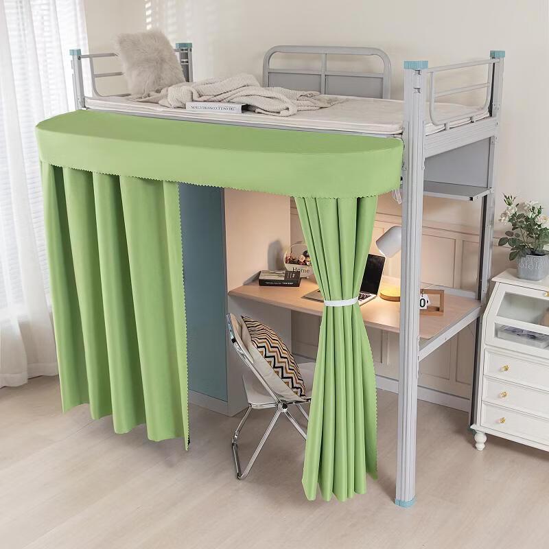 

Student Dormitory Lower Bunk Blackout Curtain