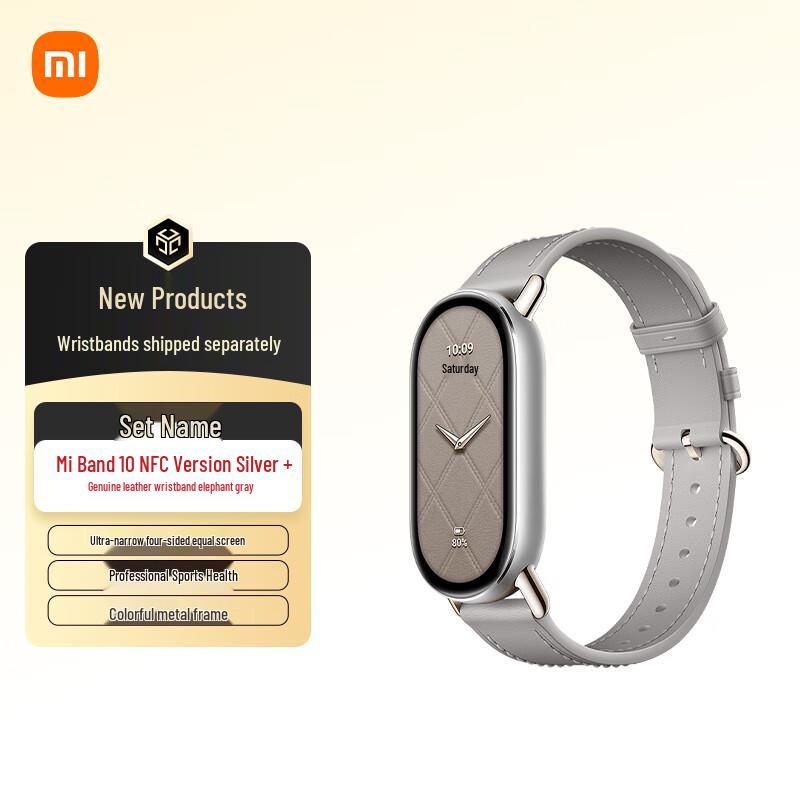 Xiaomi Smart Band 10 NFC (Китайская версия)