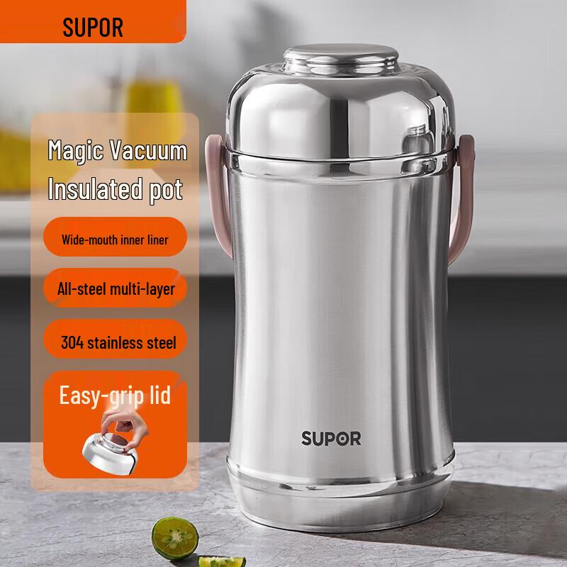 SUPOR 2L Vacuum Insulated Lunch Box