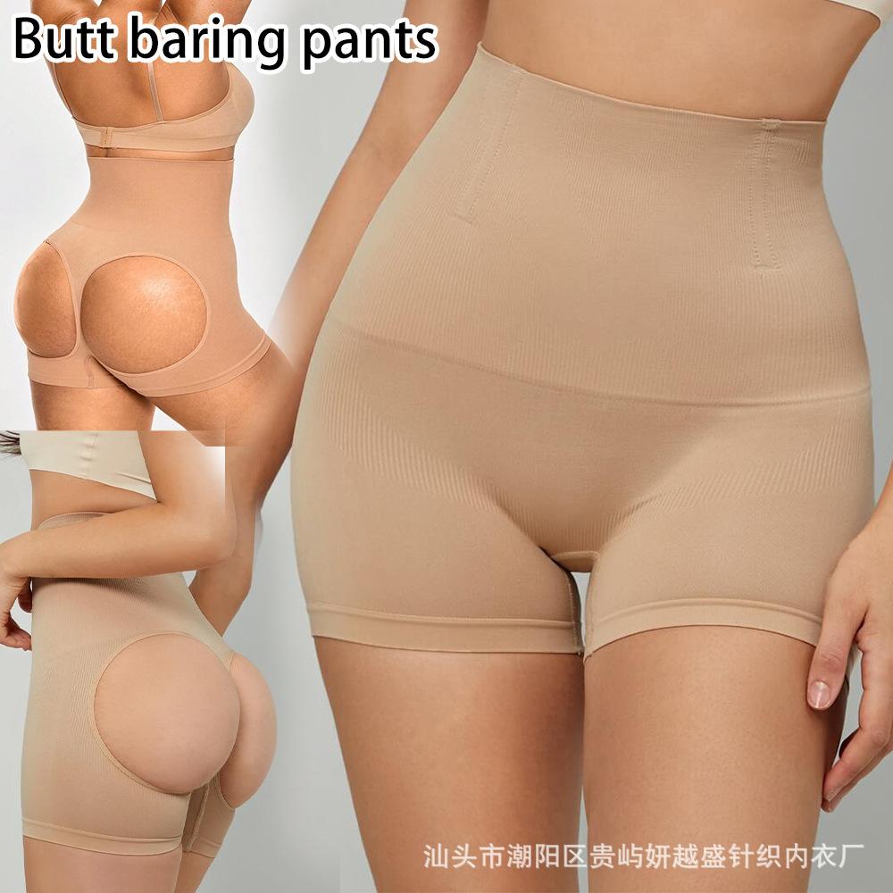 Po-hebende Bauchweg-Slips für Damen Hüftformende, po-hebende, bauchwegformende Slips Nahtlose Slips