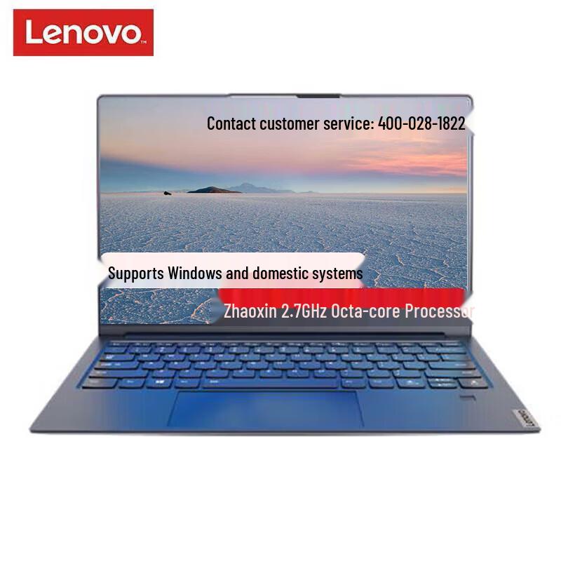 Lenovo Kaitian N80z 14-inch Xinchuang Laptop (CN version)