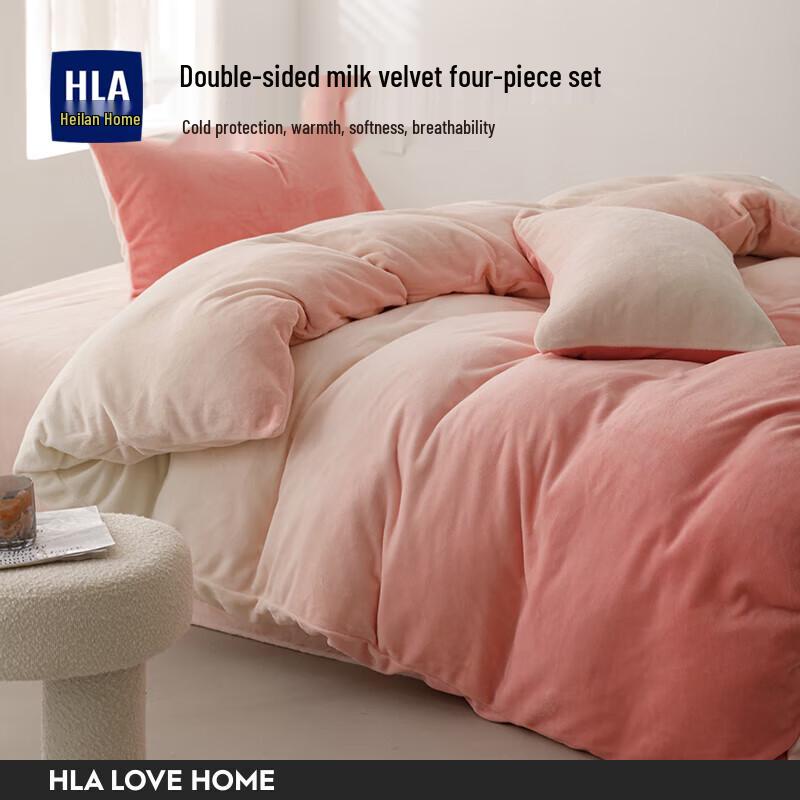HLA Milk Velvet Four-Piece Bedding Set