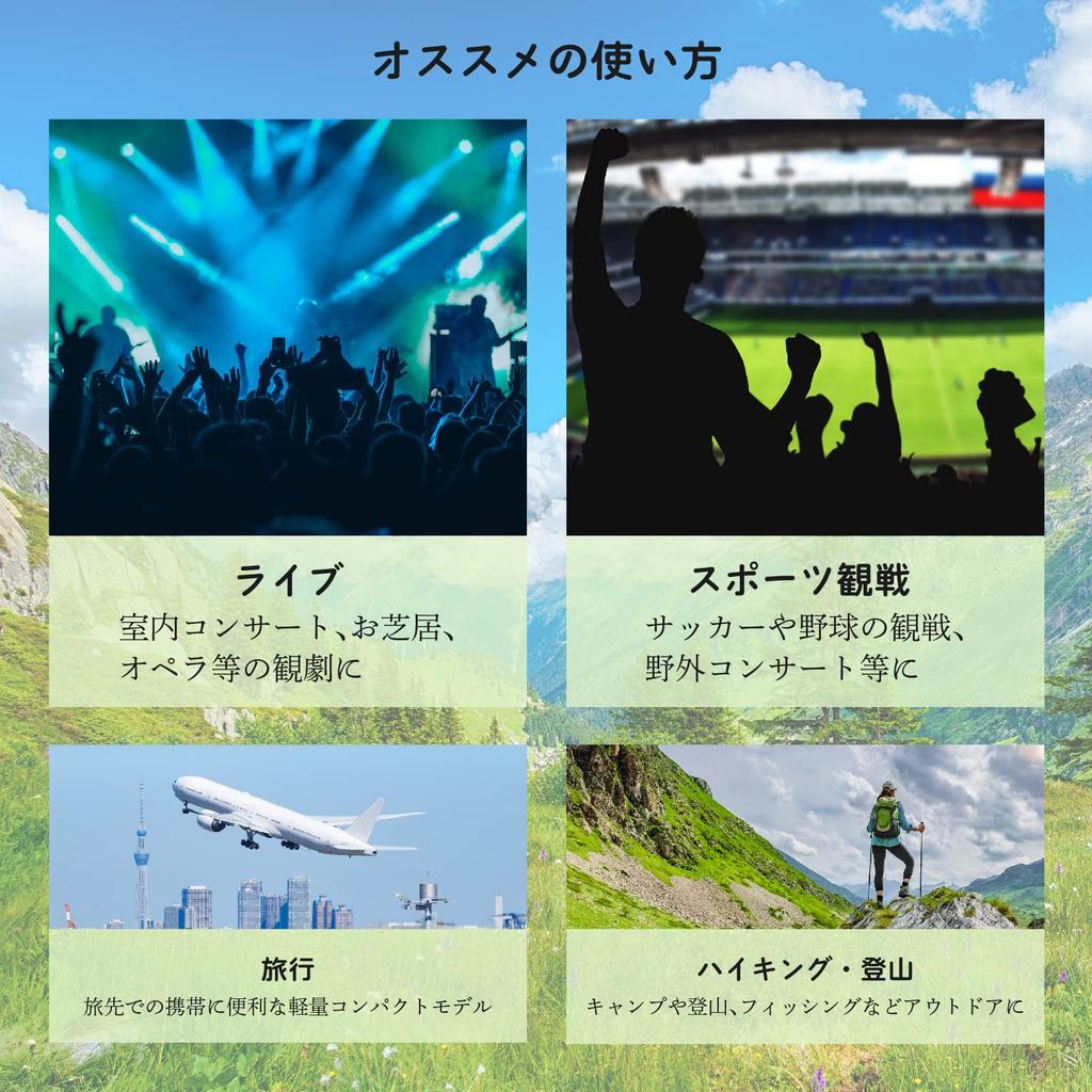 MIZAR-TEC LD-821S Binoculars, Compact, Folding, 8x Magnification, 21mm Aperture, Silver, for Live Concerts, Outdoor Activities, Travel, and Sports. A