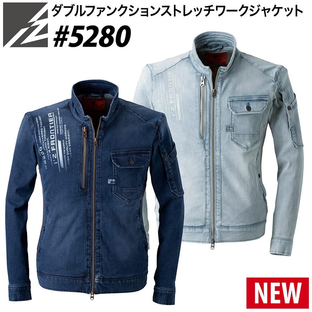 Musashino Uniform FRONTIER Double Function Stretch Work Jacket All Includes Foldable Eco Bag Size I'Z 5280, Denim, Workwear, Season, <016-5280>