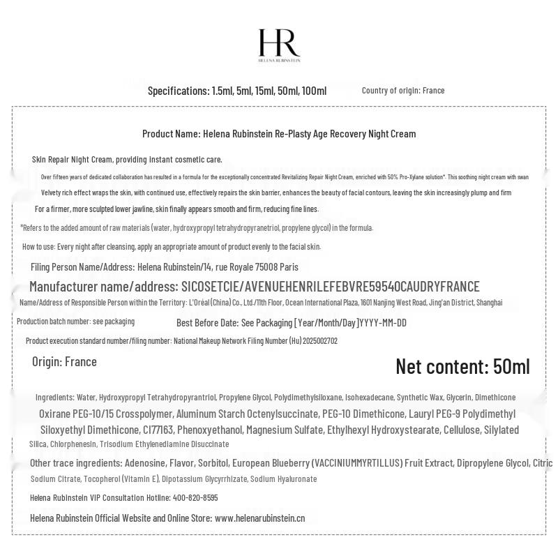 HR Re-Plasty Black & White Bandage Cream Set