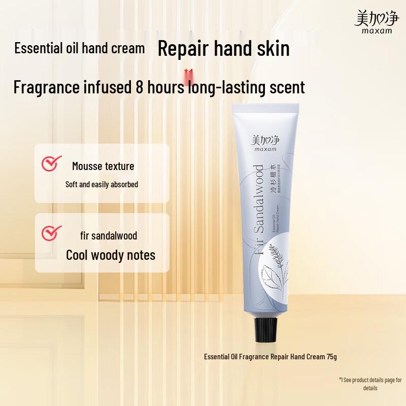 Meijiangjing Essential Oil Fragrance Repairing Hand Cream