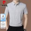 Pierre Cardin Men's Wrinkle-Free Ice Silk Plaid Short-Sleeve Shirt