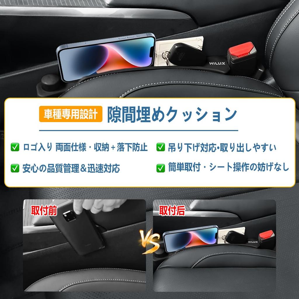 Seat Side Cushions for Hilux GUN125 Symmetrical Logo Prevents Driver and Passenger Interior Pack of 2 Double-Sided Series, Design, Drops, Hangs,