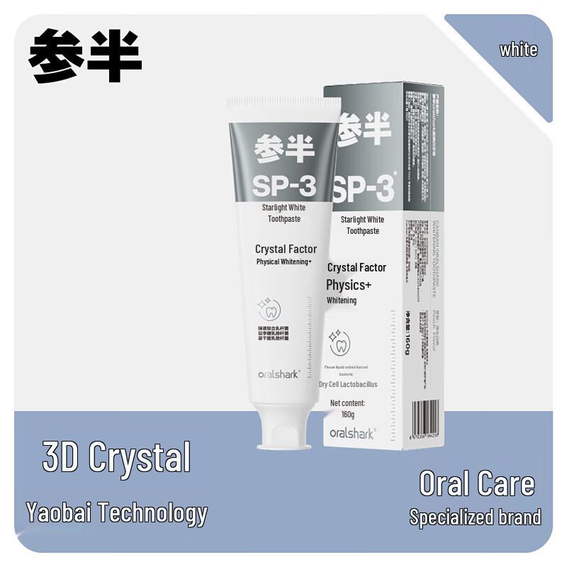 Canban SP-3 Starry White Whitening Toothpaste