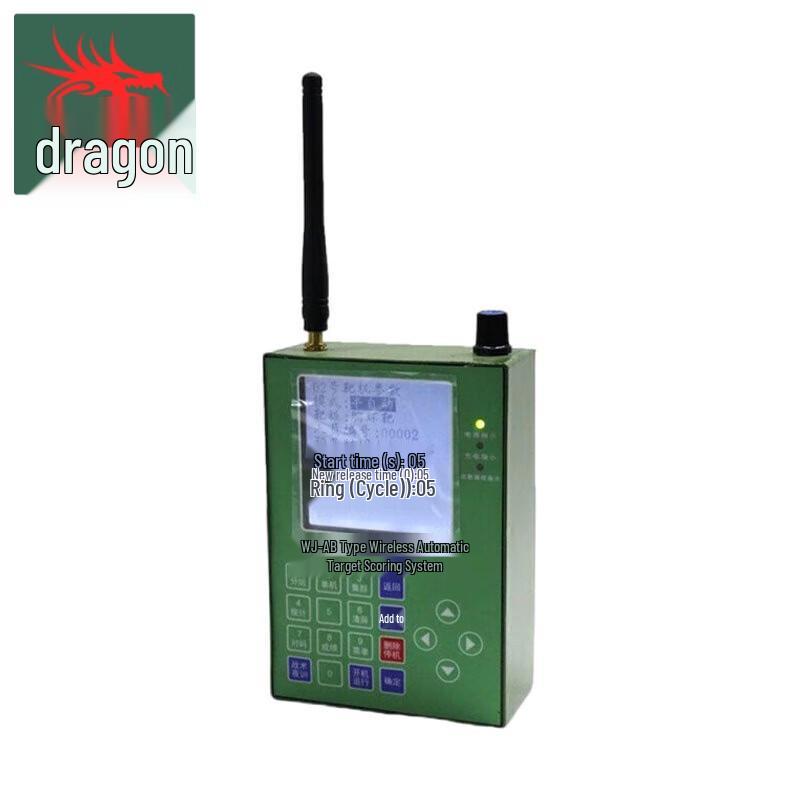 Pop-Up Target Machine Remote Control