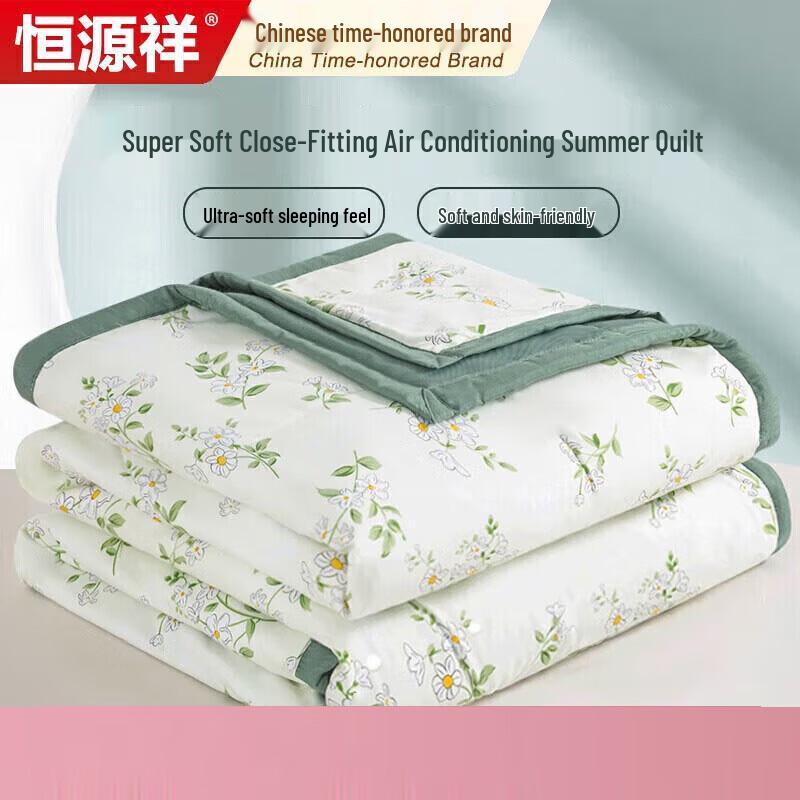 

Hengyuanxiang Class A Antibacterial Floral Summer Quilt