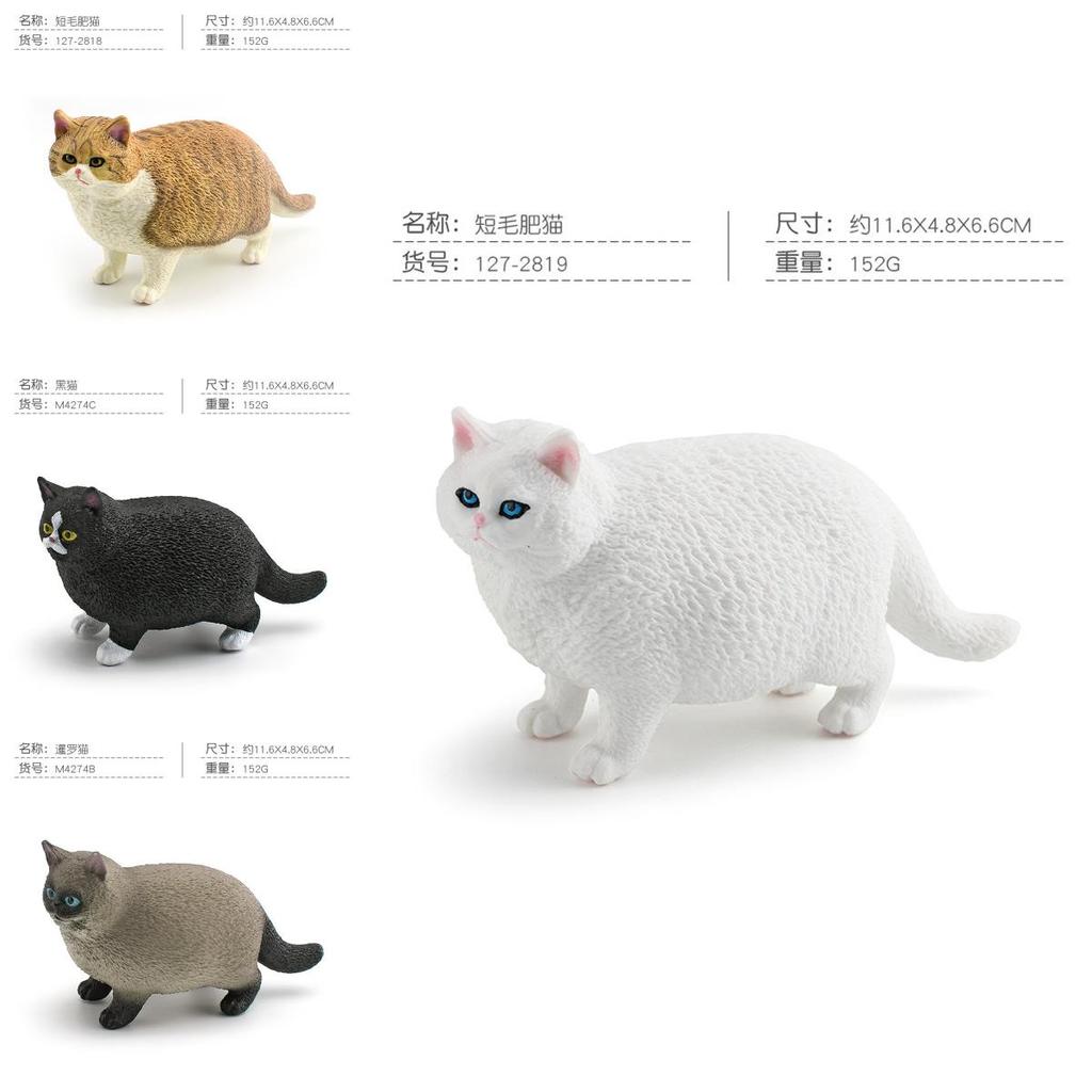 Siamese Cat Animal Model Pvc Decor For Kids Educational Playroom Collectible Toy