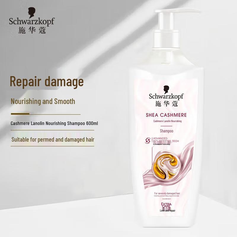 Schwarzkopf Cashmere & Keratin Nourishing Hair Care