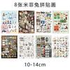Kawaii Miffy Stickers Ins Style Cute Creative High-Appearance-Level Diy Collage Material Waterproof Stickers Best Friend Gift