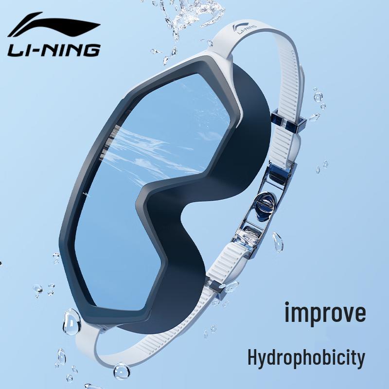 Li-Ning Adult Anti-Fog Wide-Frame Swim Goggles