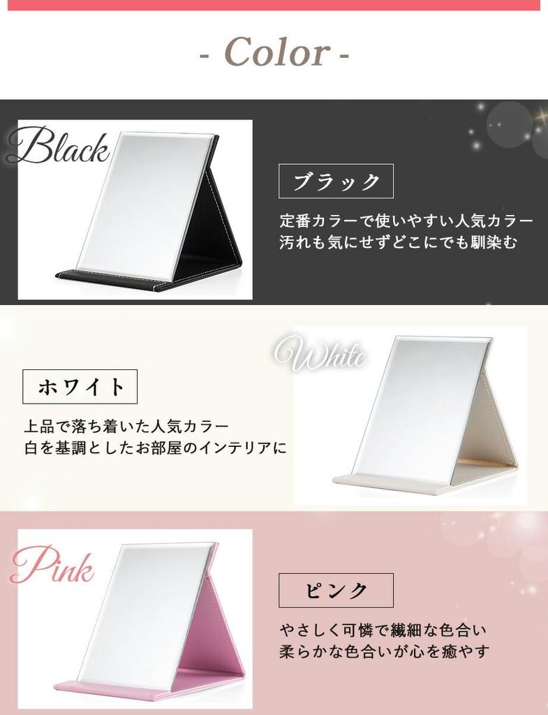 Tabletop Tabletop Makeup Portable Standing Kagami Adjustable Travel Makeup Portable Mirror, Mirror, Mirror, Mirror, Stylish, Mirror, Large, Folding,