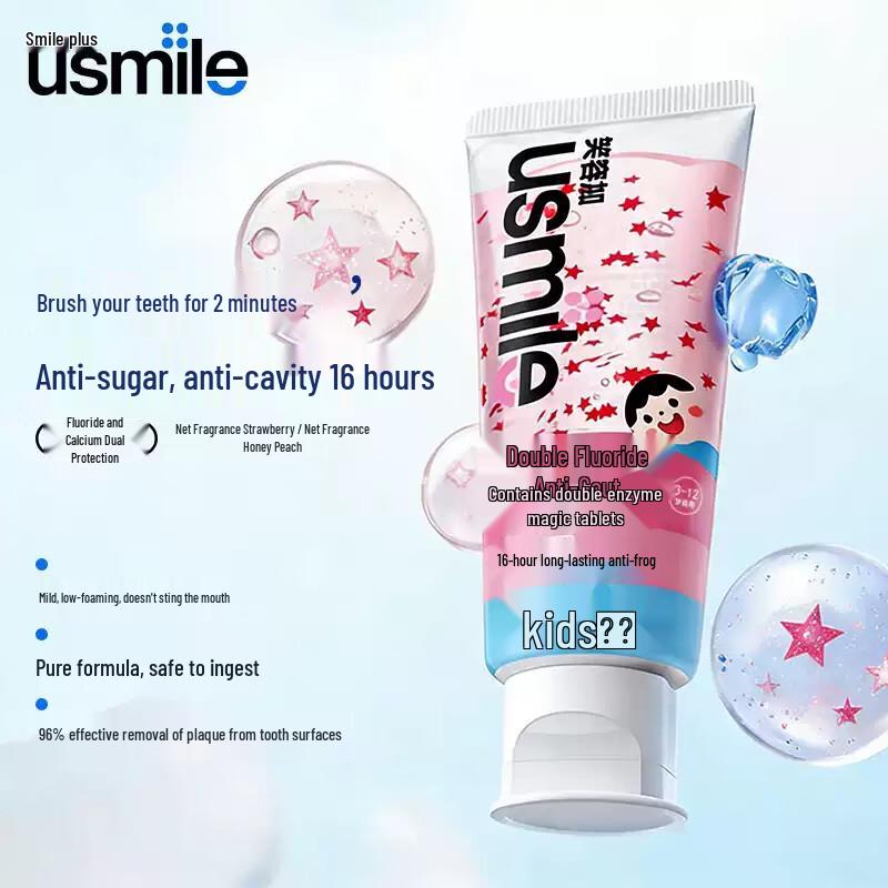 usmile Kids Dual Fluoride Anti-Cavity Toothpaste 75g