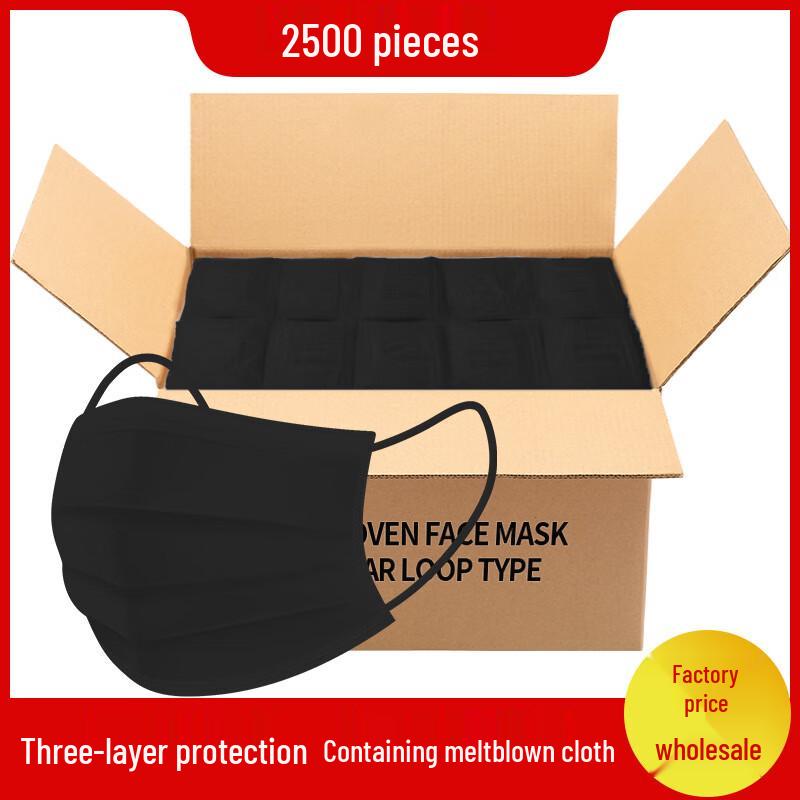 Одноразовые черные 3-слойные защитные маски для лица Hanyou