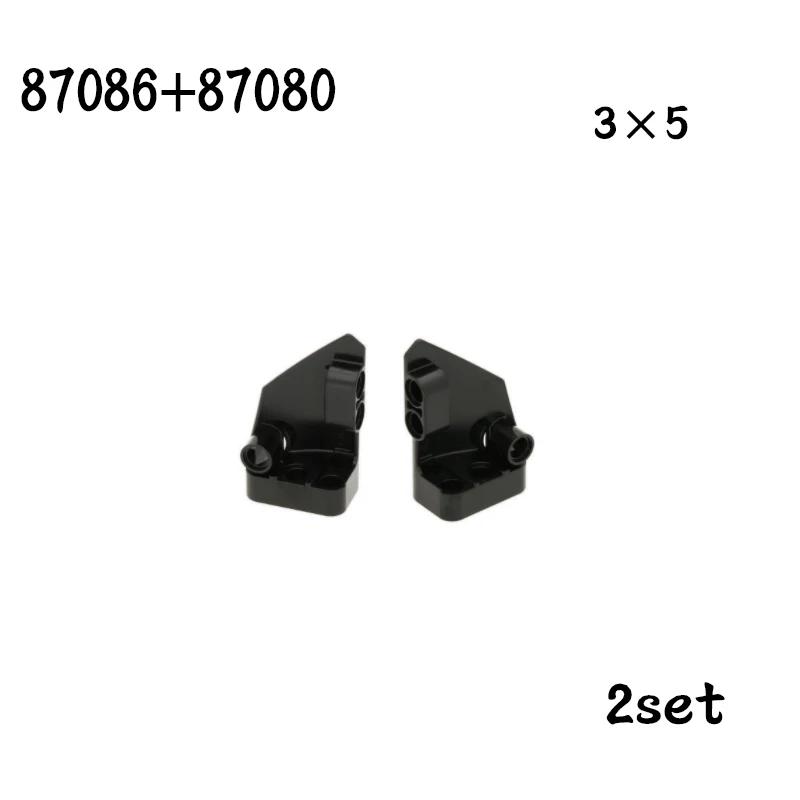 Non-Toxic Technical Parts Flat Panel Plate 1X3X11 Mechanical Building Blocks Car Moc Parts Brick Toy 11954 18944 18945 24116 24119 62531