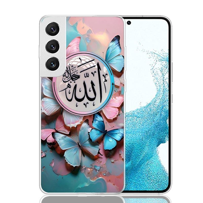 Muslim Surah Ikhlas Islamic Quotes Phone Case For Samsung Galaxy S26 Ultra S23 S24 S25 Edge S20 FE S21 S22 Plus Soft Print Shell