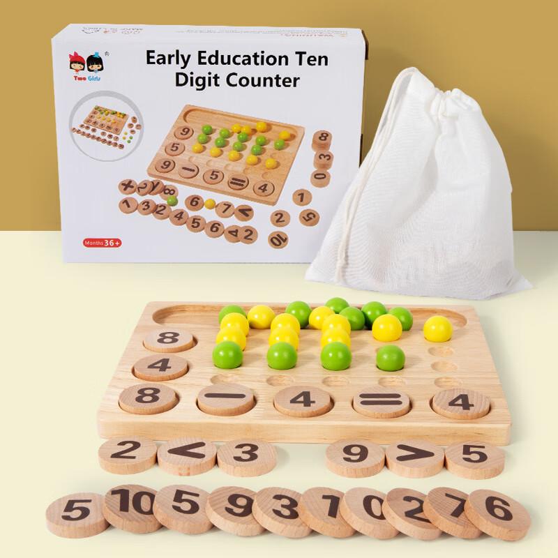 

Brangdy Beechwood Ten-Frame Math Toy