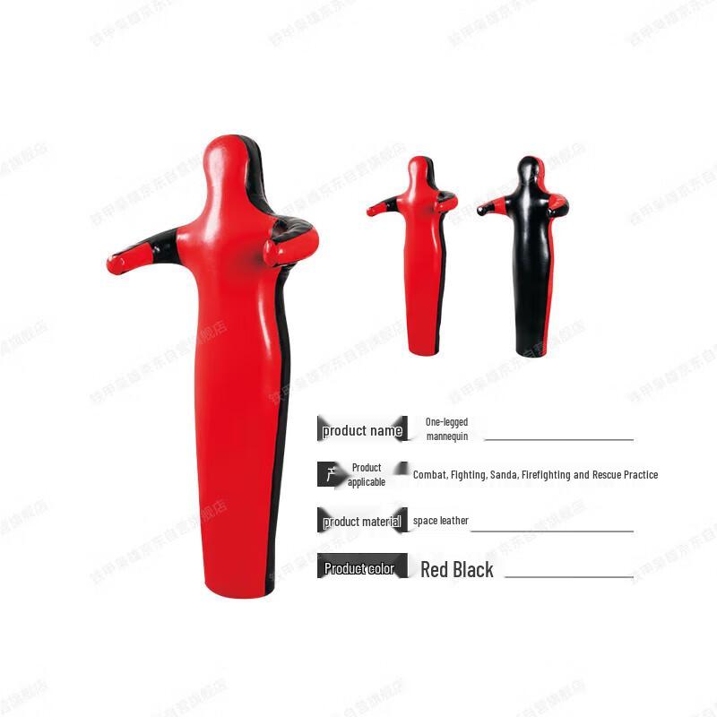 Wrestling Training Dummy