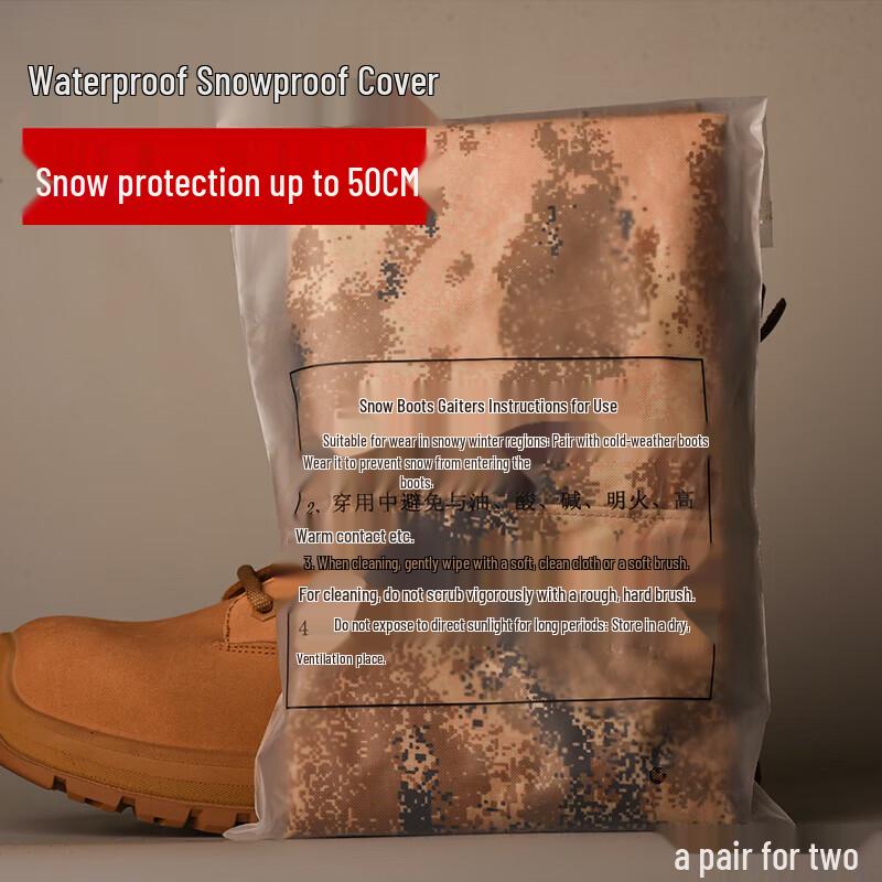 Outdoor Camouflage Snow Gaiters