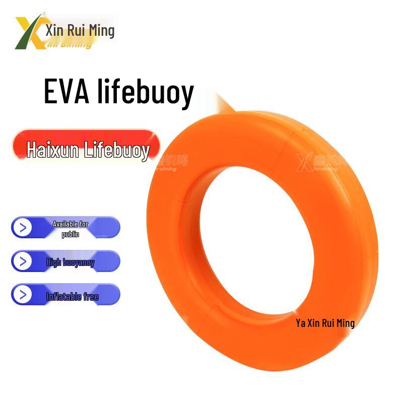 Xin Ruiming Solid EVA Foam Life Buoy