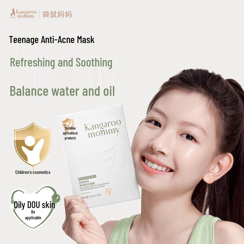 Kangaroo Mommy Teen & Kids Hydrating Face Mask - 5 Pcs