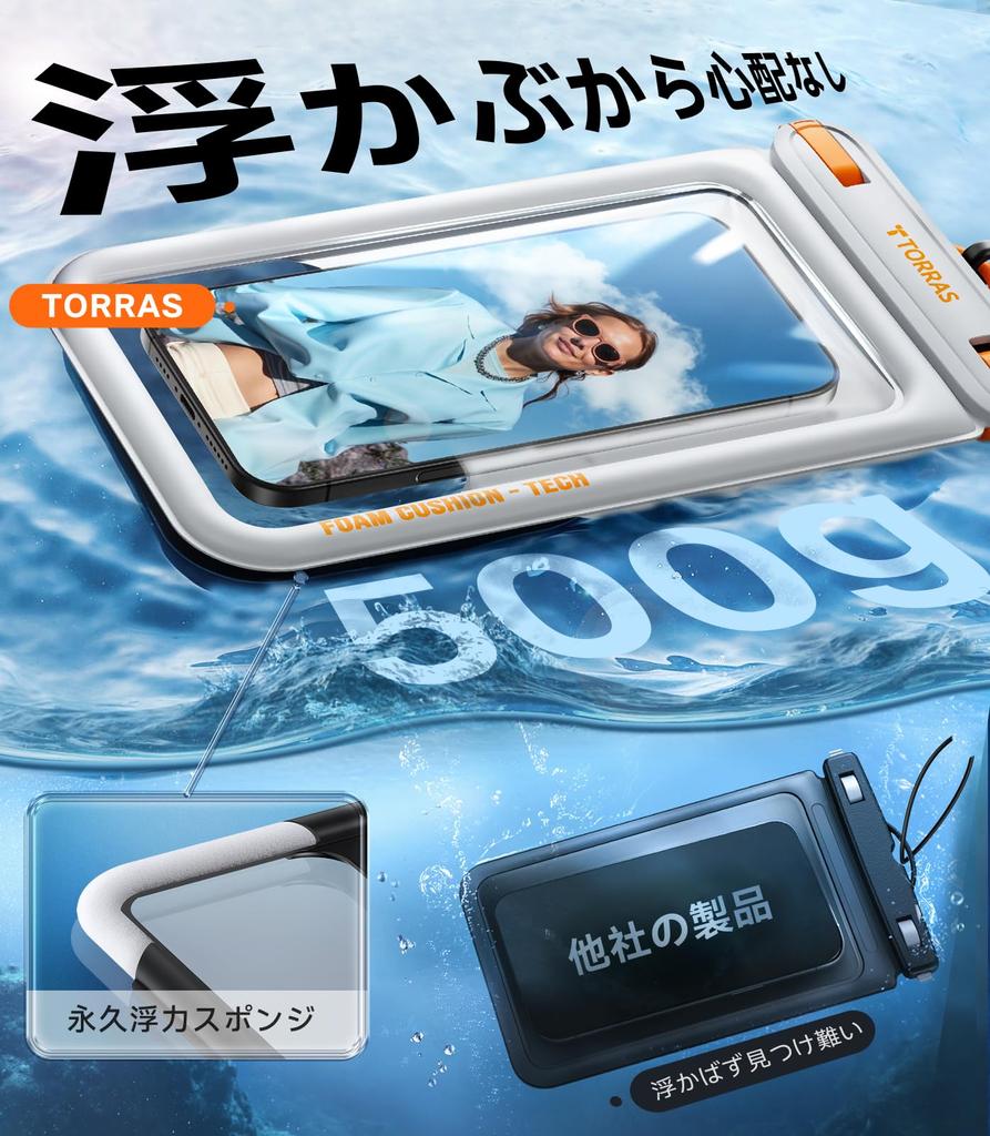 TORRAS Waterproof Smartphone Case IP68 Certified Small Item Storage Floating Neck Strap with Facial Summer Essential for the Hot and Compatible with