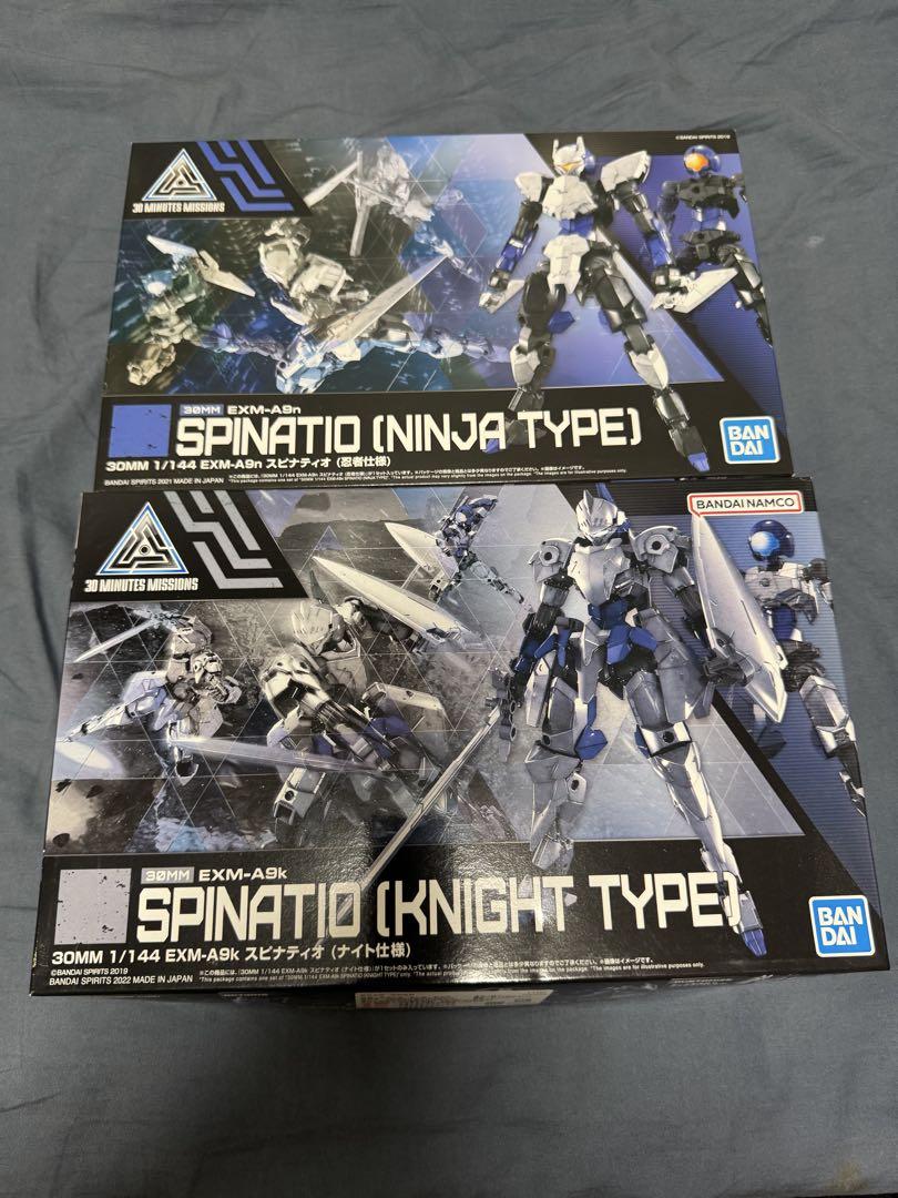 

[USED] 30MM Spinatio Ninja & Knight