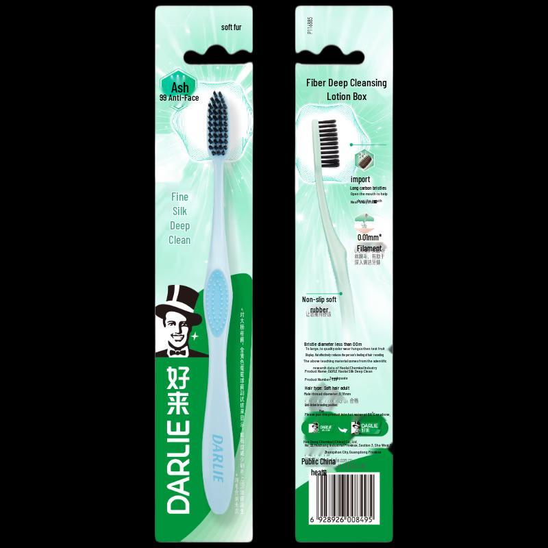 DARLIE T27P Fine Silk Deep Clean Toothbrush 3-Pack