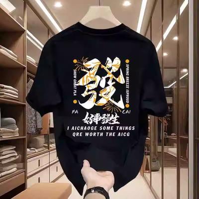 American Trendy Brand Short-Sleeved Pure Cotton Men'S Printed T-Shirt Trendy Men'S And Women'S Versatile Round Neck T-Shirt Men'S