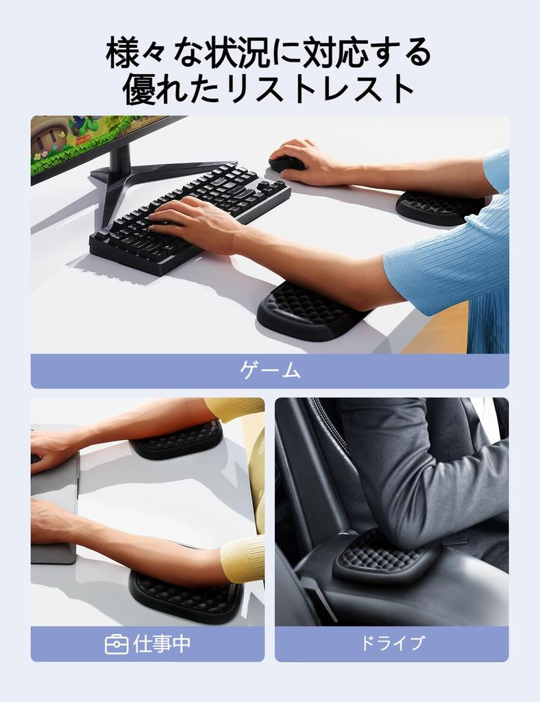 VAYDEER [Bigger, Thicker] Wrist Rest, Armrest, Elbow Rest, Memory Foam, Hand Rest Cushion, Ergonomic Design for Office/Gaming/PC/Laptop (2pcs)