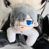 Black Butler Sebastian Michaelis Ciel Phantomhive Wachanui Plush Toy Doll