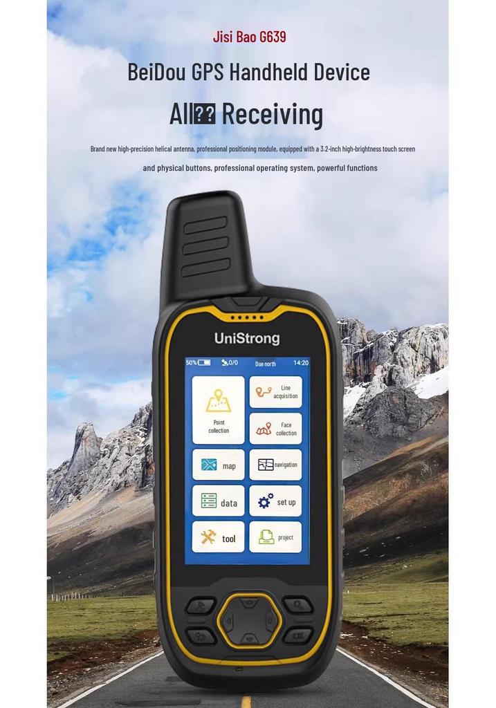 Jisi Bao G639 BeiDou GPS All-Constellation Handheld Navigator & Acreage Meter