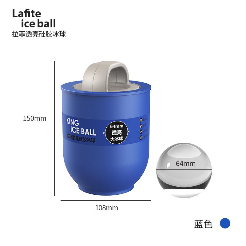 

Негазированная прозрачная форма для виски с большим шариком для льда, простая бытовая креативная пищевая силиконовая круглая форма для льда синий