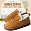 2025 Winter New Children's Cotton Shoes Piled and Thickened Boys and Girls Non-slip Warm Snow Boots Non-slip Rubber Sole