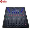 HuiDu Professional Digital Audio Mixer (CN Version)