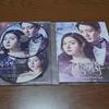 [USED] Final Price Reduction Korean Drama "Black Knight: Eternal Promise" OST