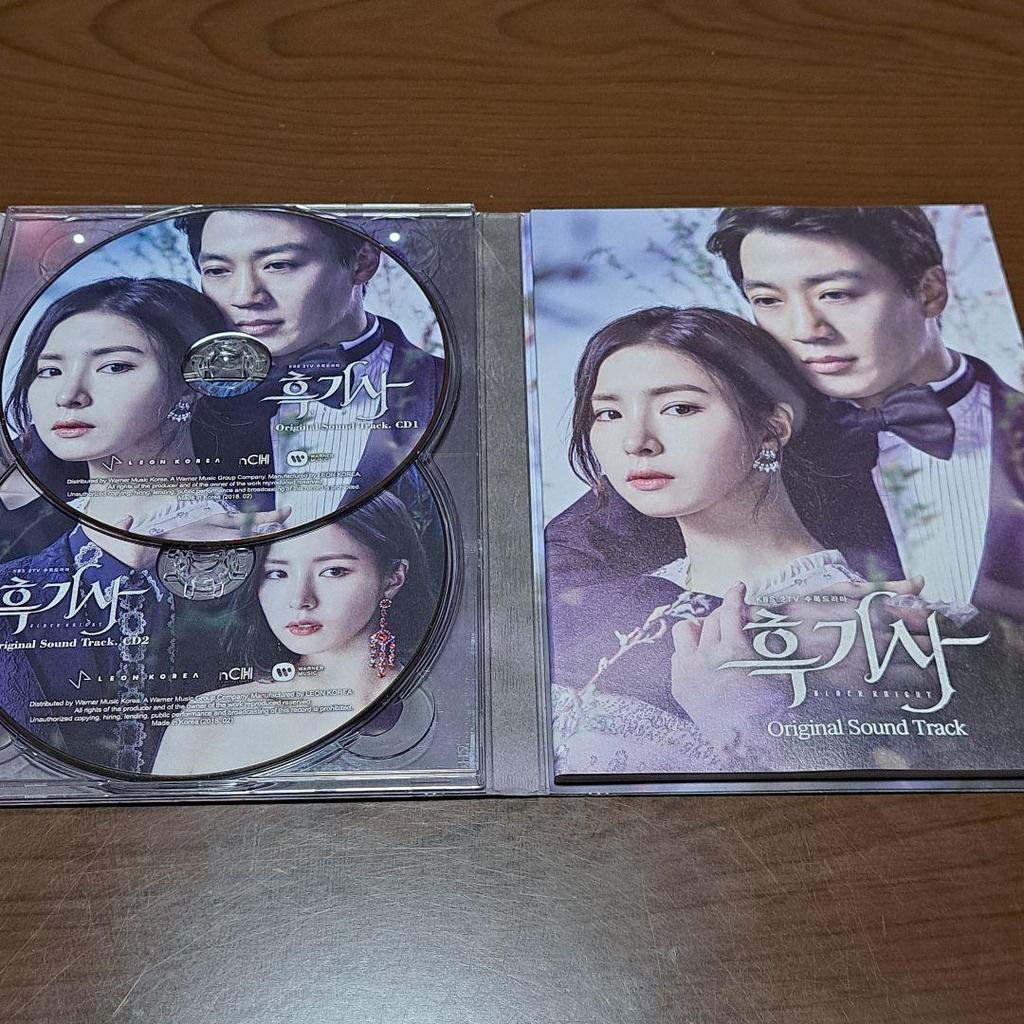 [USED] Final Price Reduction Korean Drama "Black Knight: Eternal Promise" OST