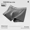 Youkeshu Men's Pure Cotton 7A Antibacterial Boxer Briefs