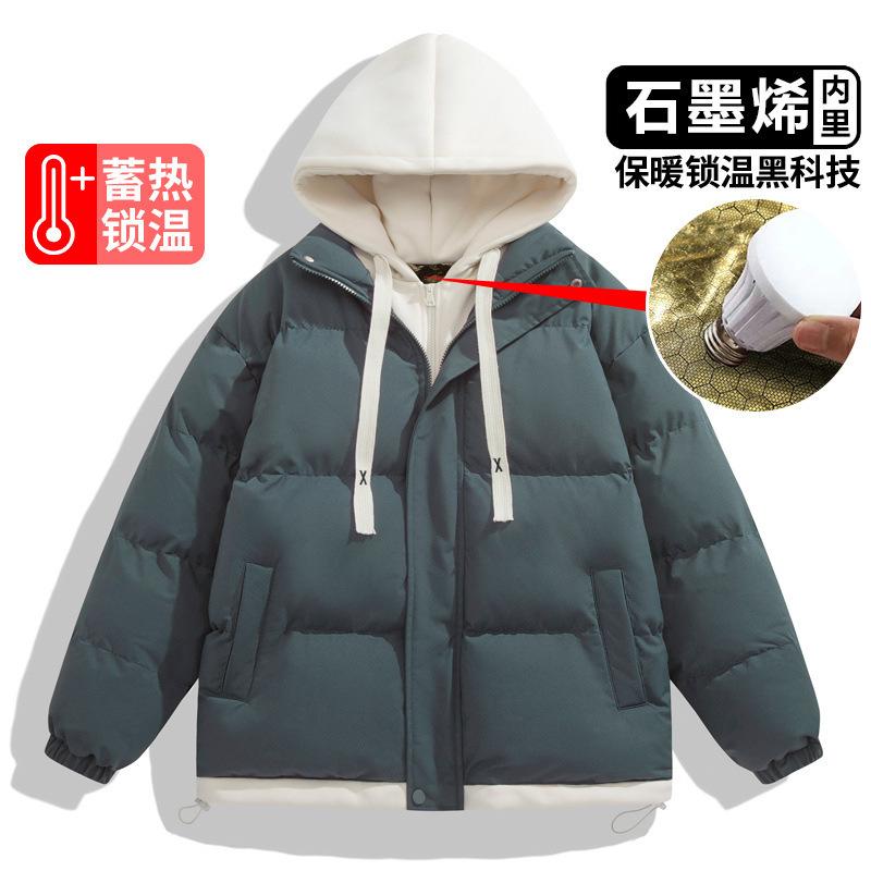 2025 Winter New Fake Two-piece Cotton-padded Clothes Graphene Hooded Swab Cotton Clothes Couple Trendy Brand Casual Wide