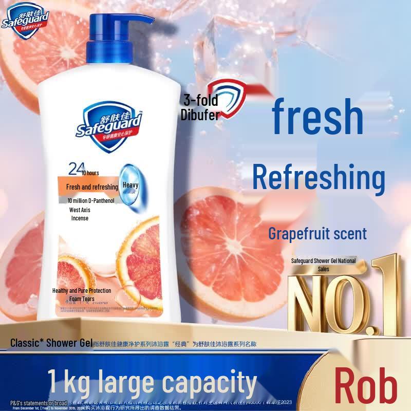 Safeguard Healthy Cleanse Grapefruit Scent Body Wash 1kg