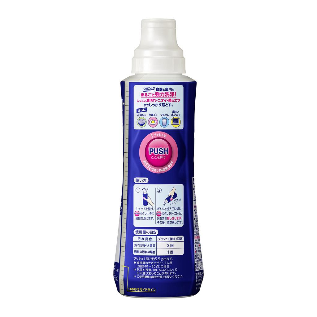 CuCute Ultra Clean Dishwasher Powerful Cleaning for Dishes and the Refreshing Citrus 480g 770g Refill [Bulk Purchase] Detergent, Interior, Scent, +