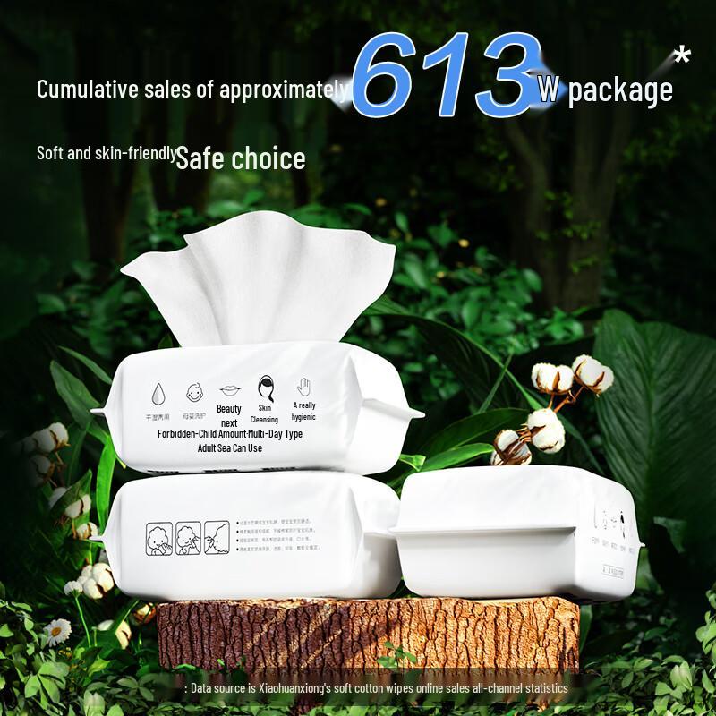 Little Raccoon Baby Soft Cotton Dry & Wet Wipes