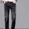 Men's Summer Ice Silk Straight Jeans