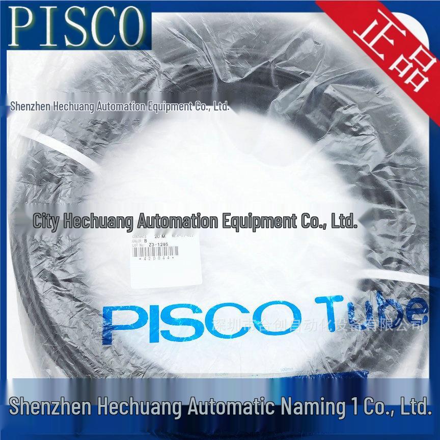 Antistatic Tubing: Japan PISCO UE0425-20, UE0640-20, UE0850-20, UE1065-20