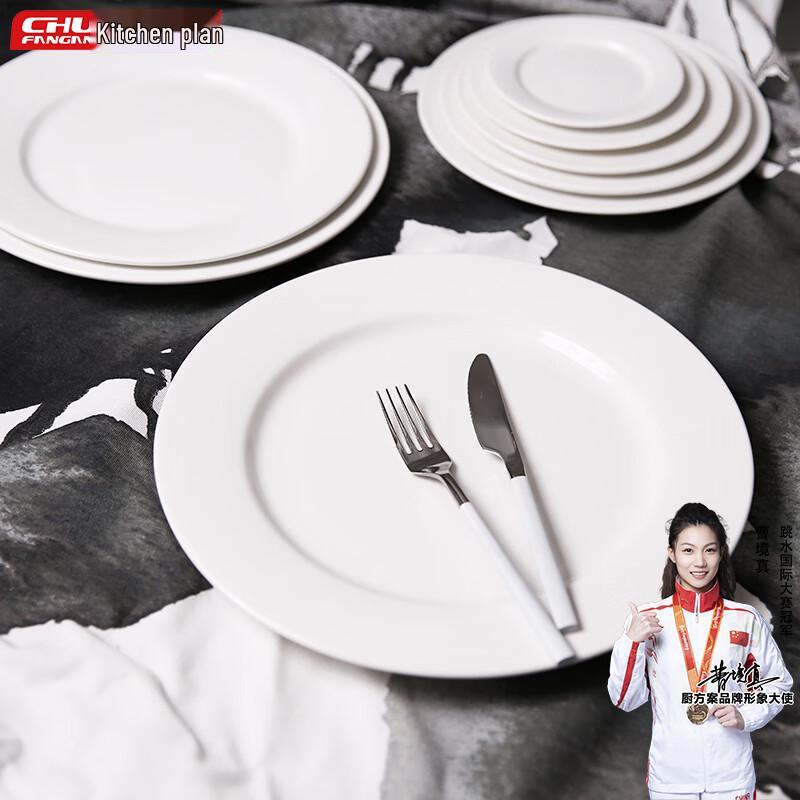 Kitchen Solution Pure White Bone China Dinner Plates